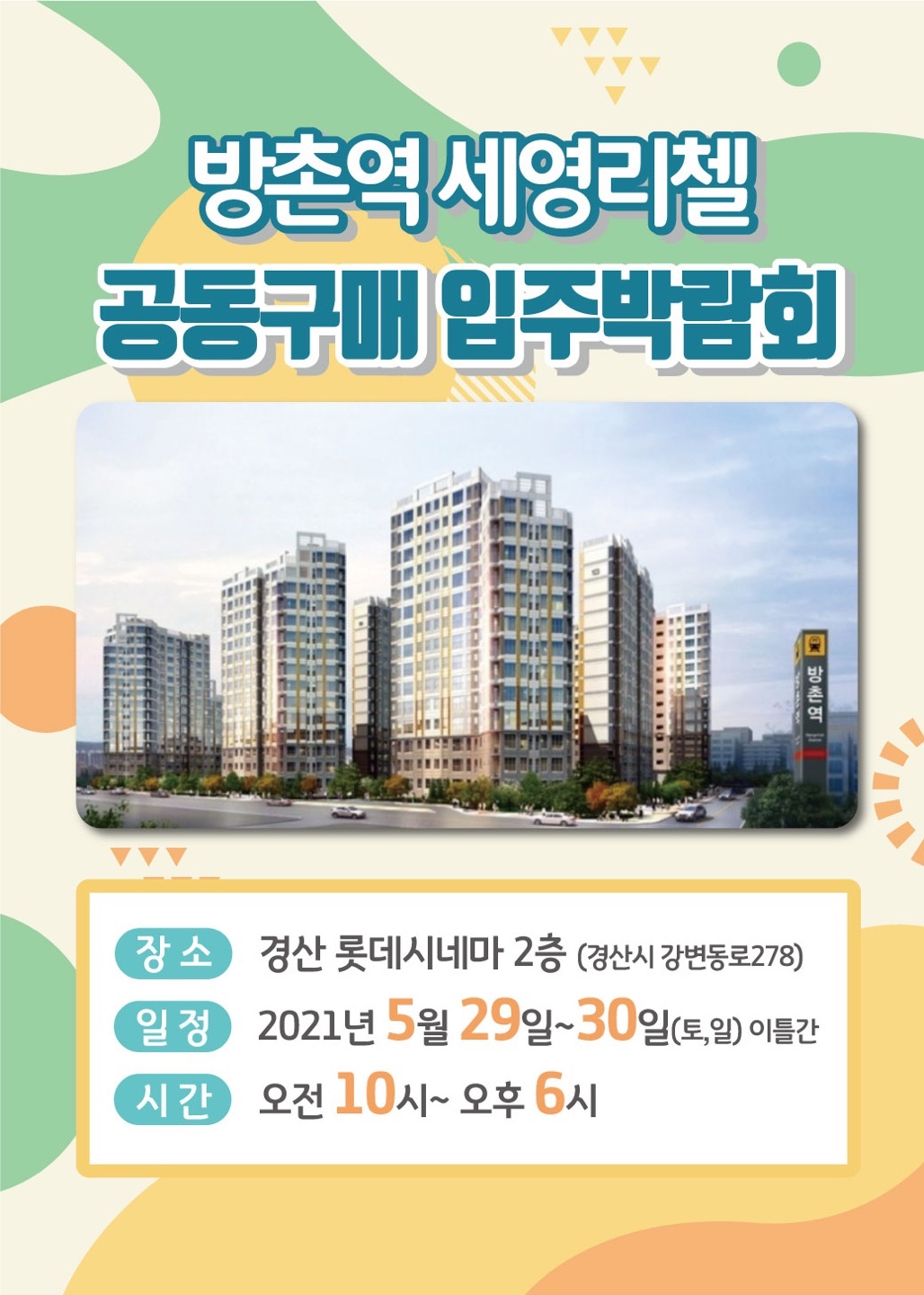 애니텍 이미지