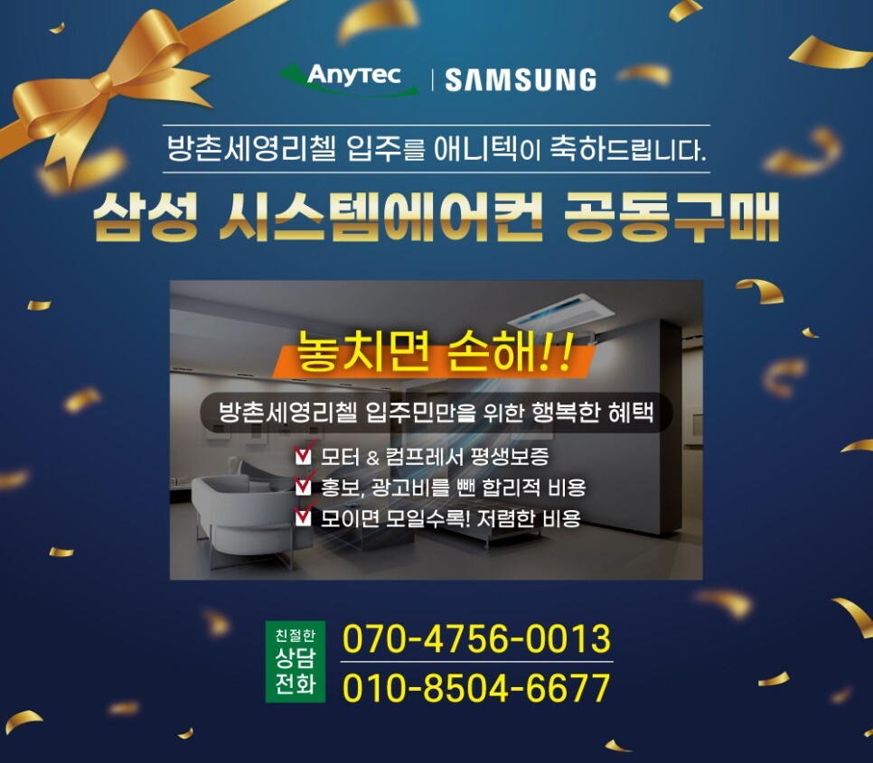 애니텍 이미지
