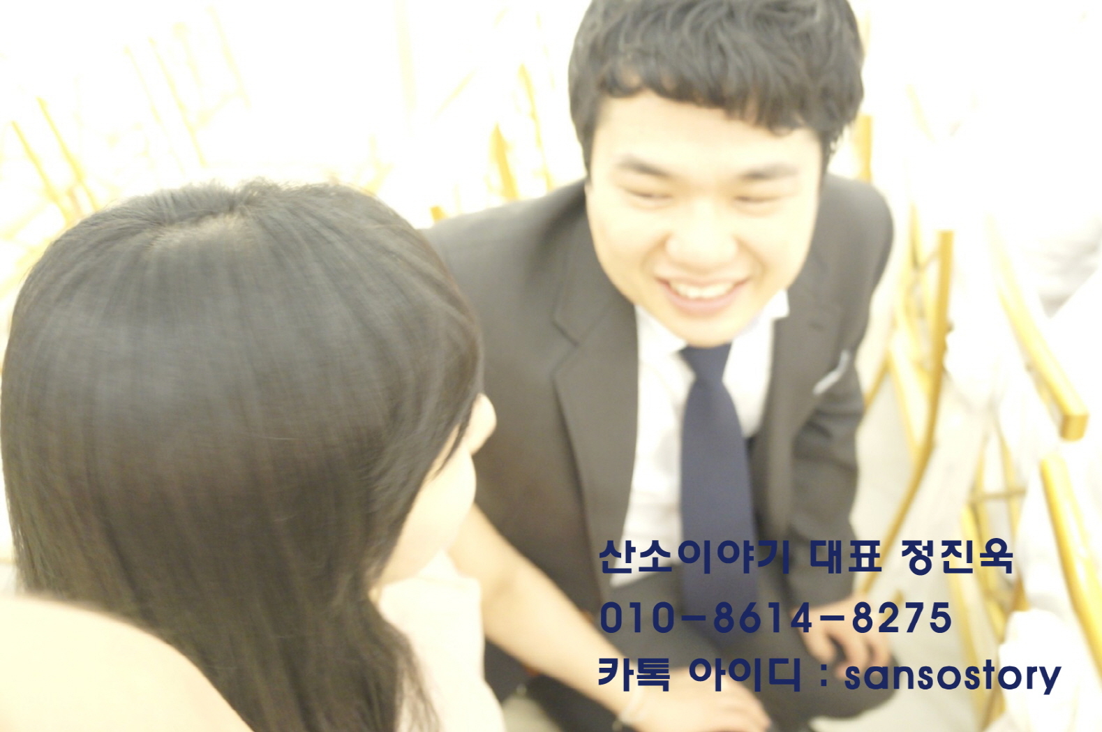 세번째이야기 이미지
