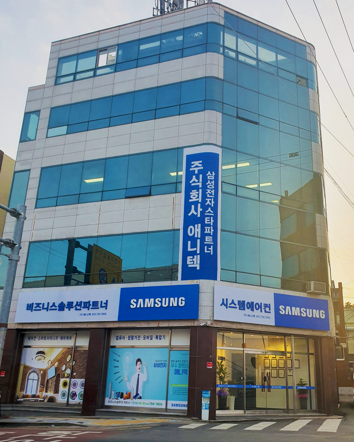 애니텍 이미지