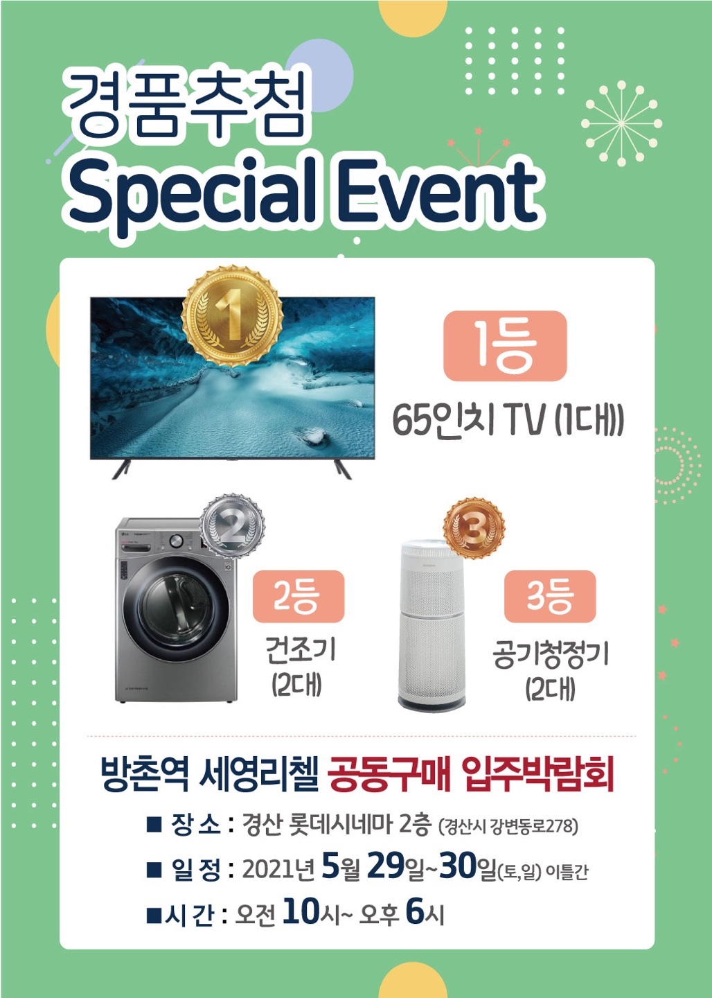 애니텍 이미지