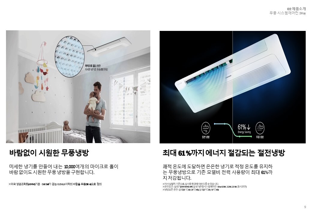 애니텍 이미지