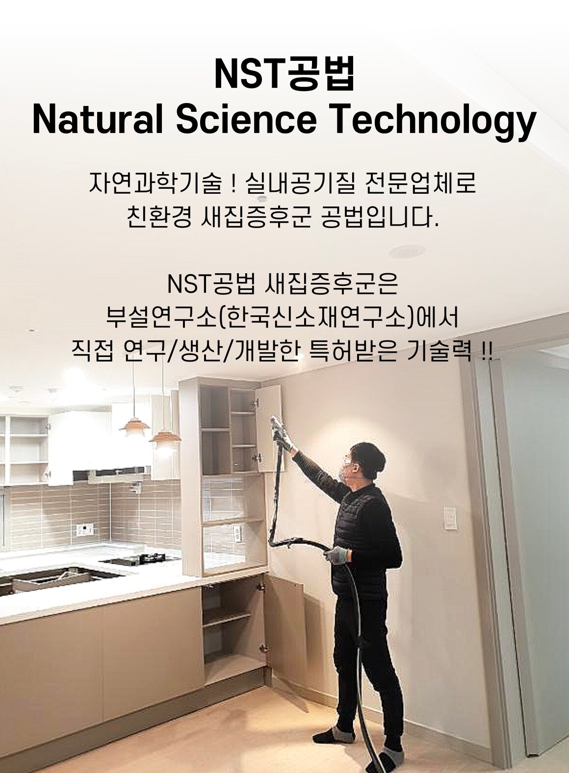 퍼스트클린업 이미지