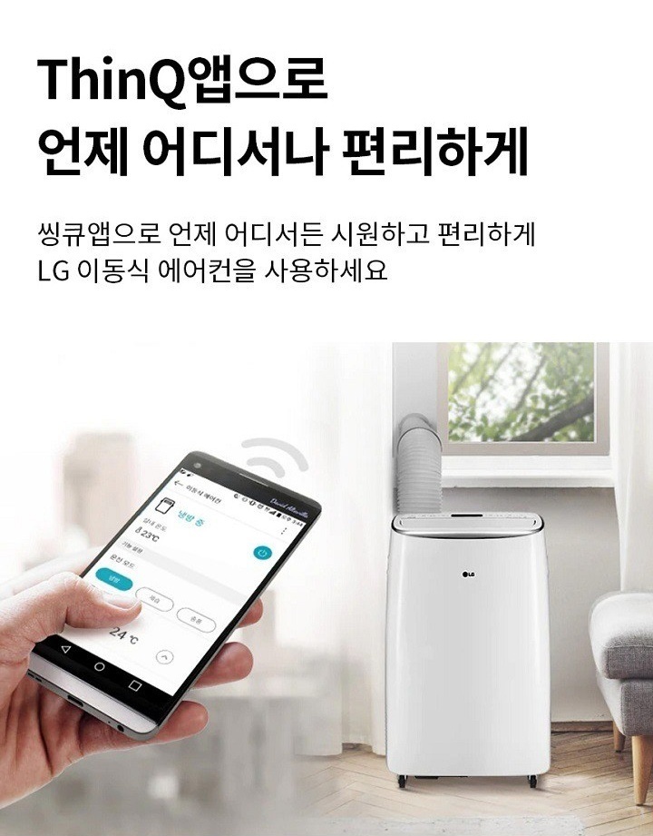 한마음에어컨 이미지
