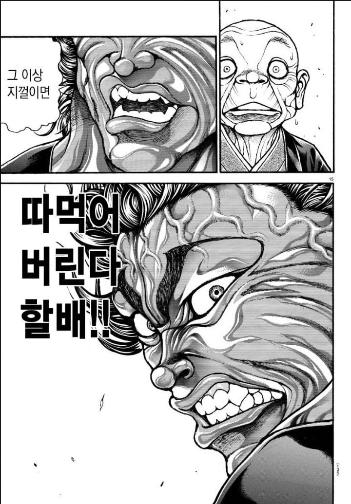 스모 이미지