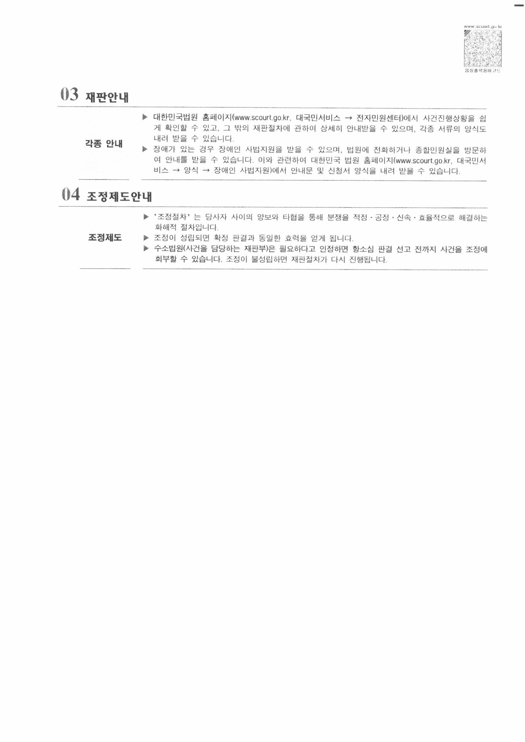기획원이 이미지