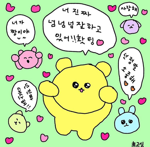 시랑 이미지