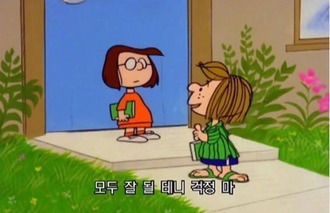 해리 이미지