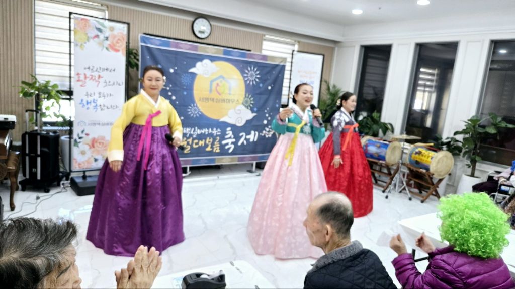 서평택실버하우스 이미지