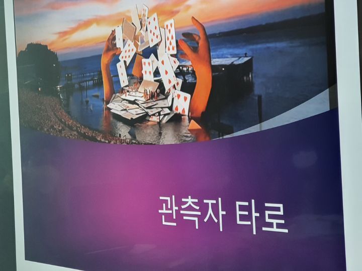 트랜서핑 이미지