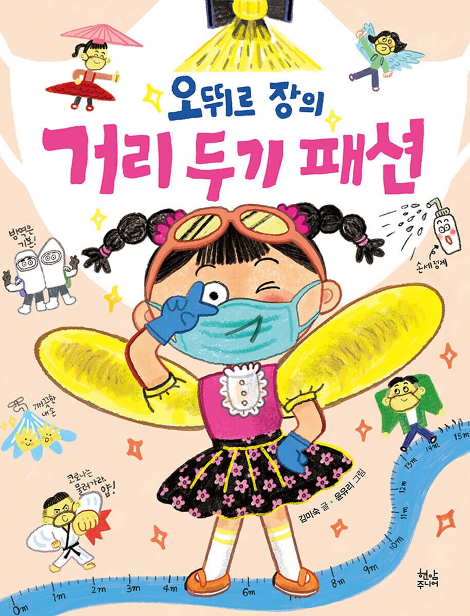 김미숙패션 이미지