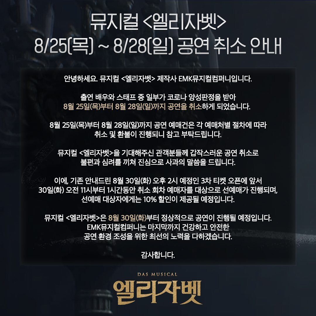 엘리자벳 이미지