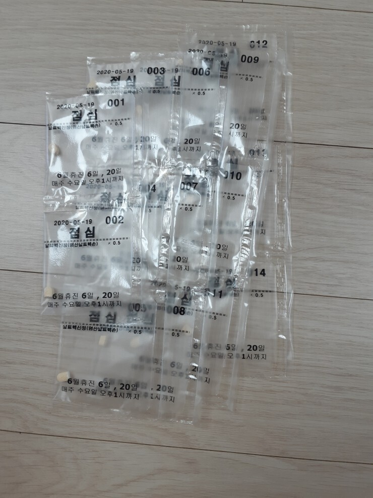 이일종합법률사무소 이미지