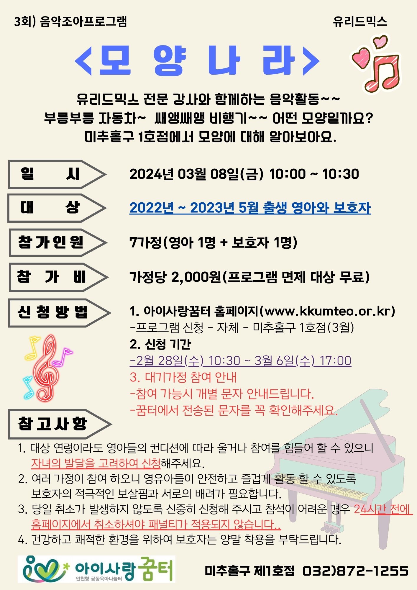 노리조아 이미지