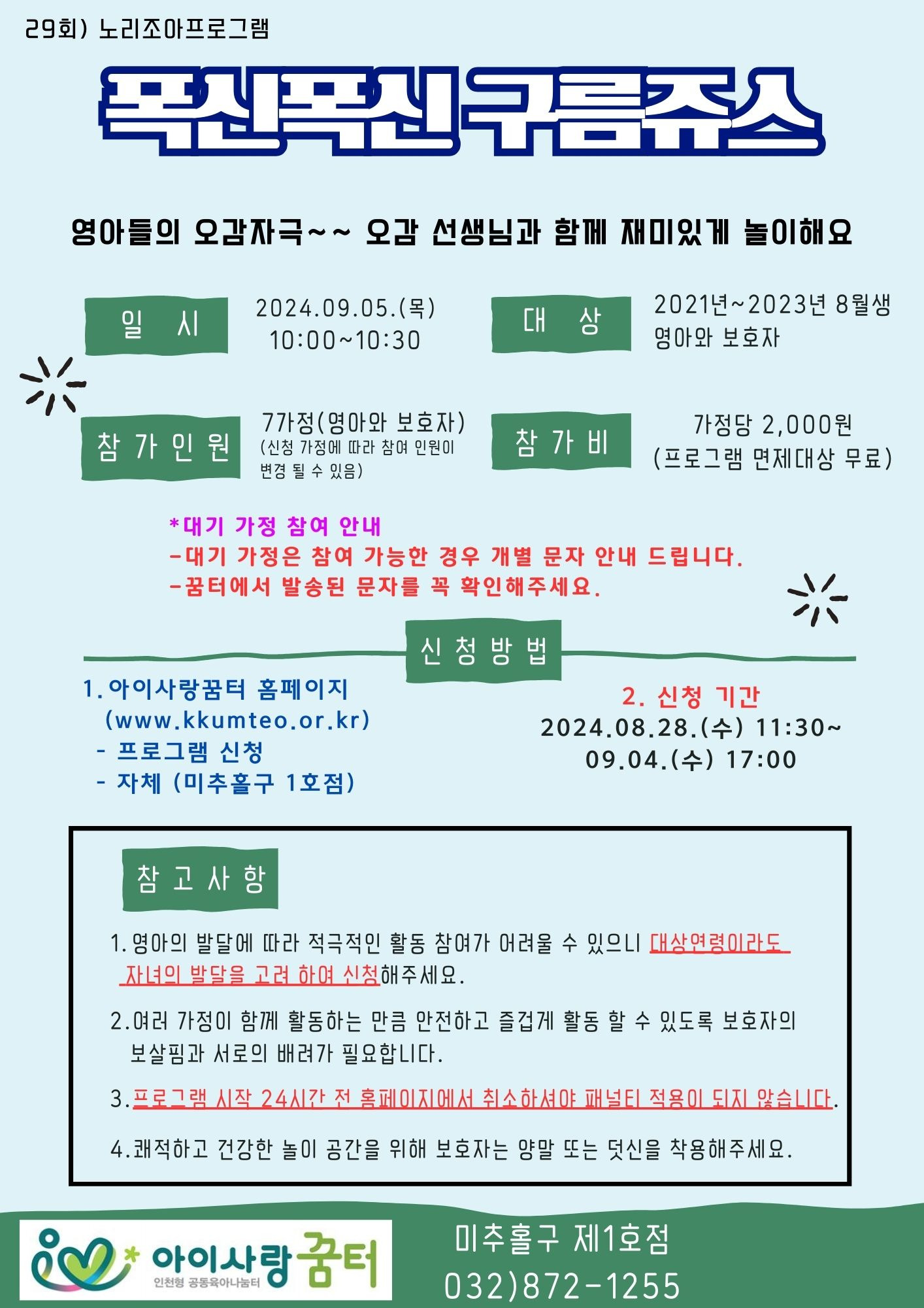 노리조아 이미지