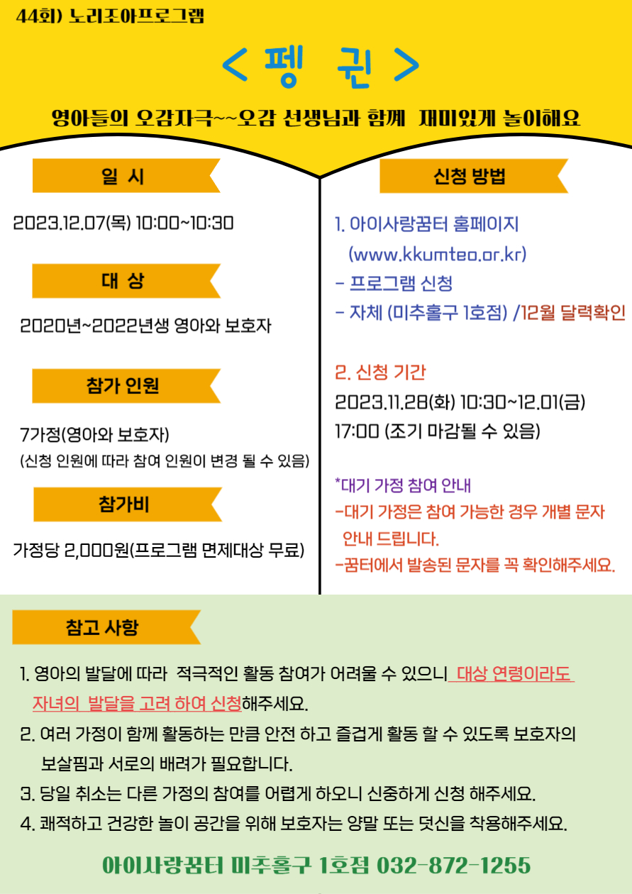 노리조아 이미지