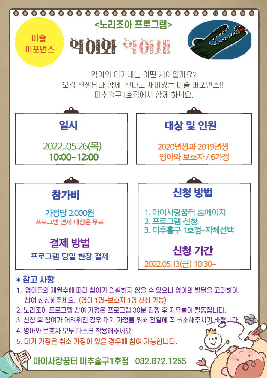 노리조아 이미지