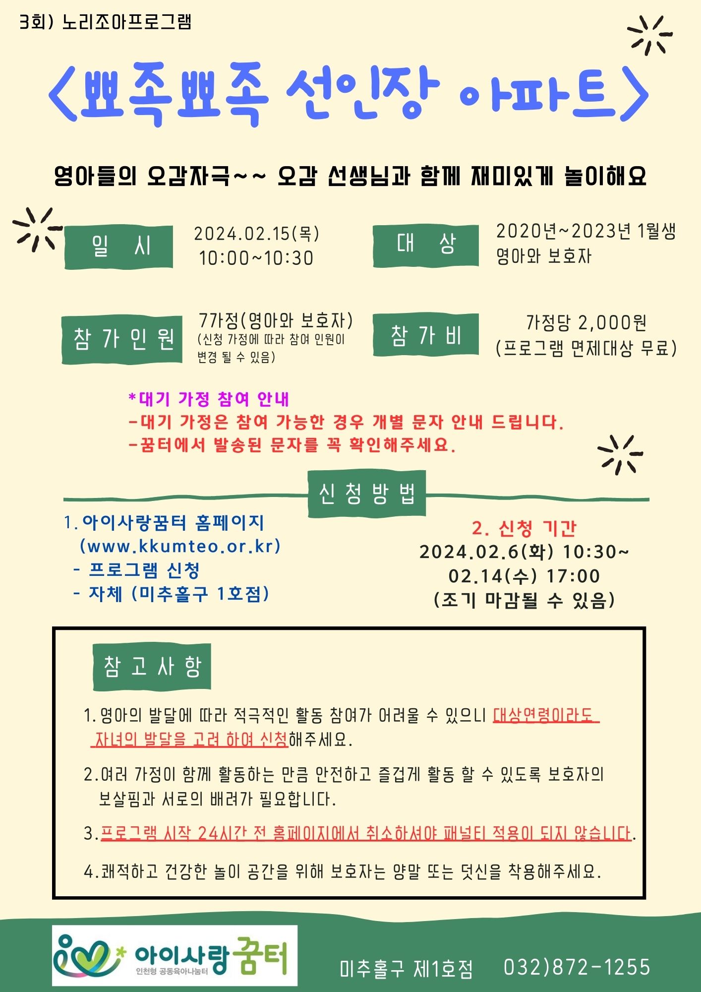 노리조아 이미지