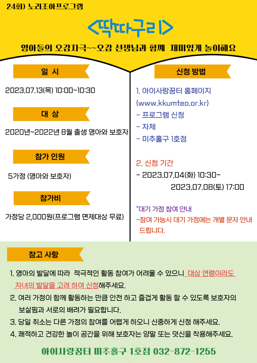 노리조아 이미지