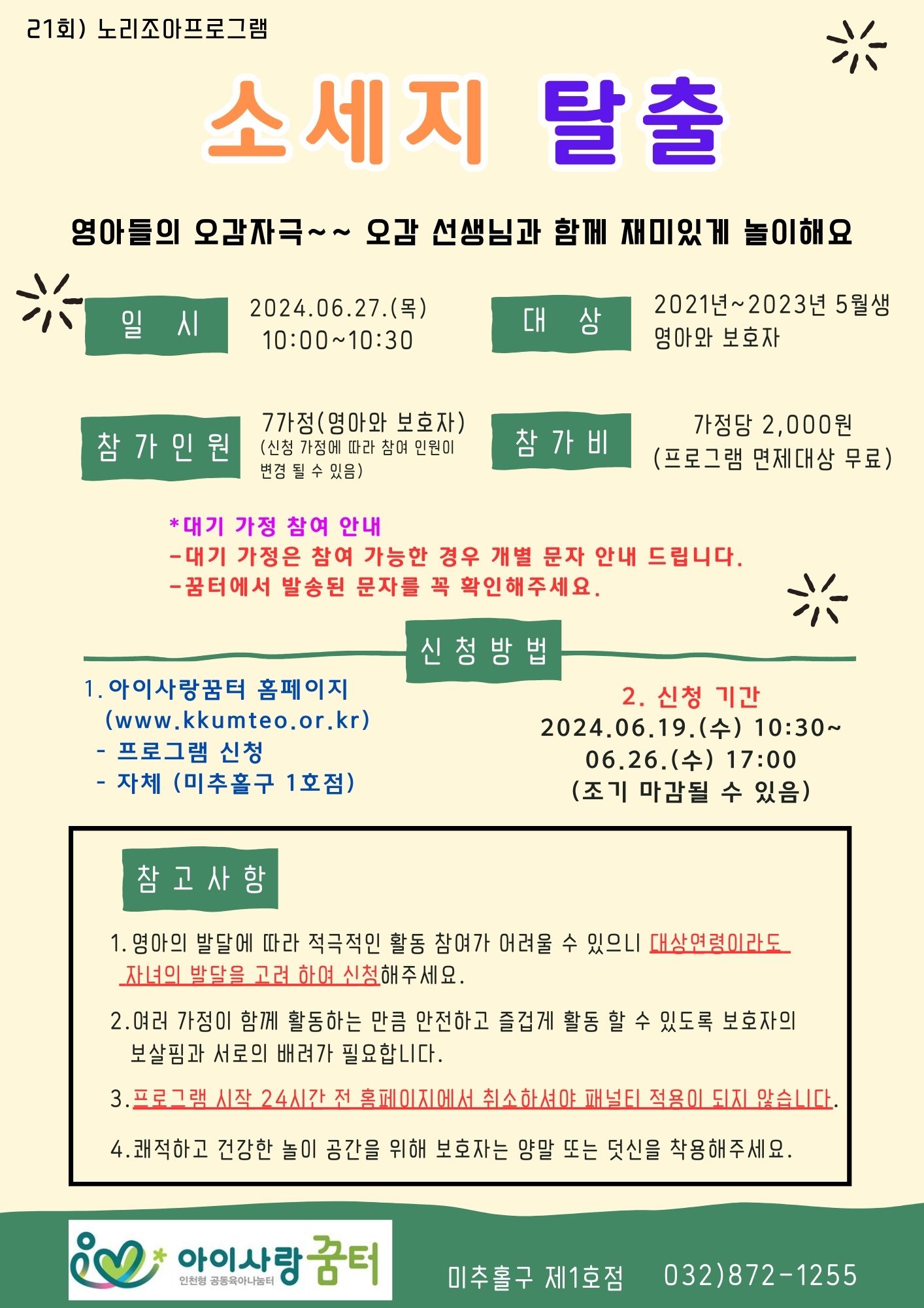 노리조아 이미지