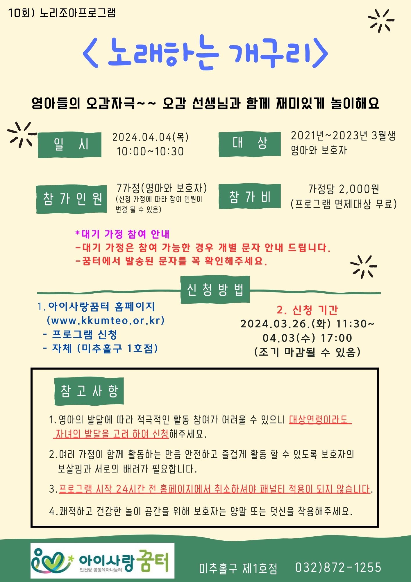 노리조아 이미지
