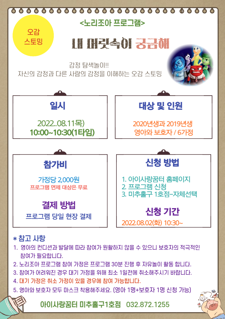 노리조아 이미지