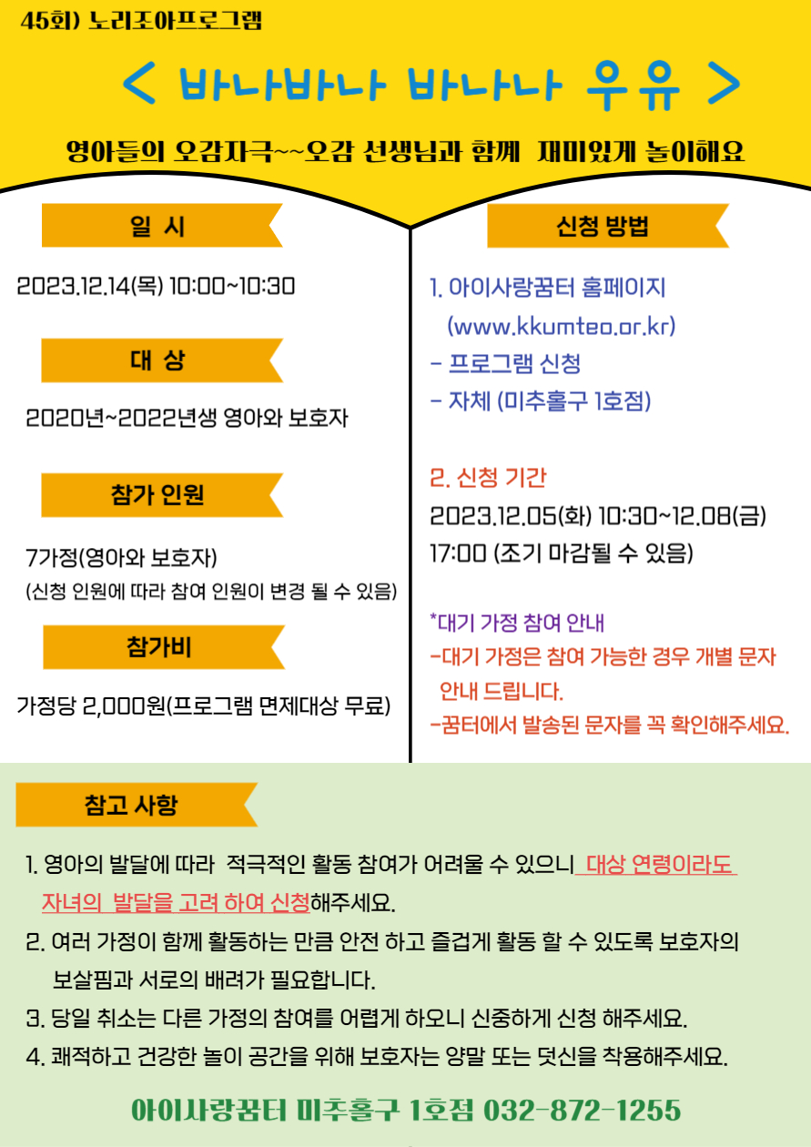 노리조아 이미지