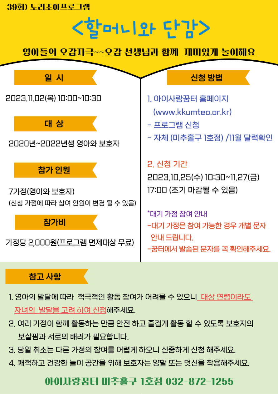 노리조아 이미지