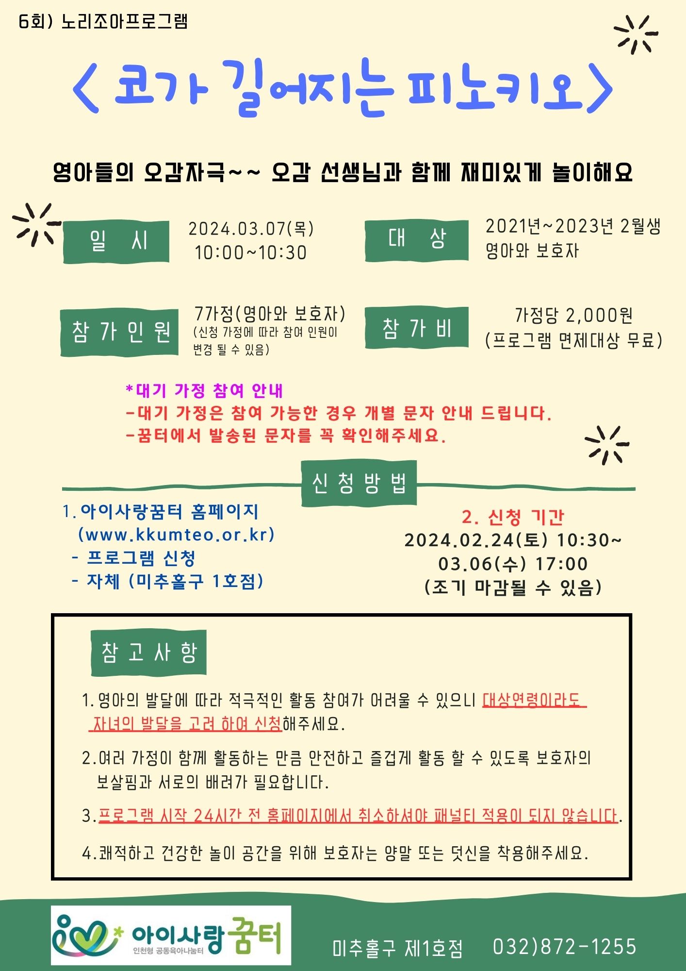 노리조아 이미지