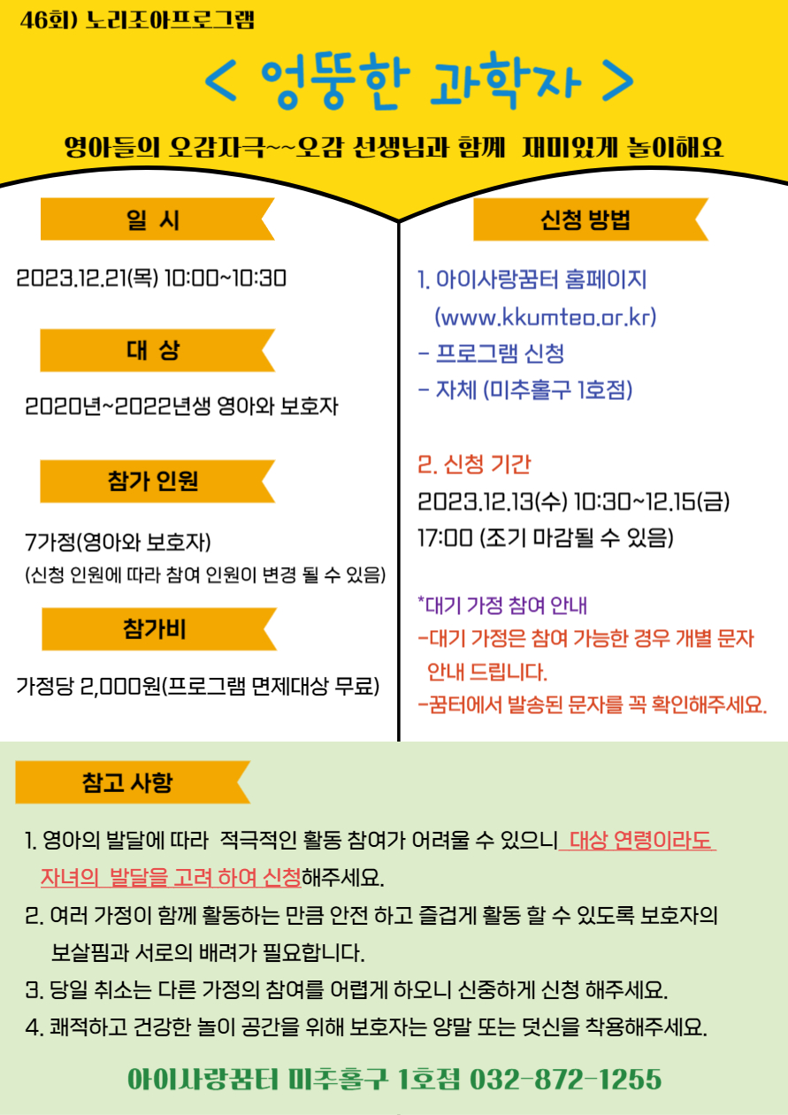 노리조아 이미지