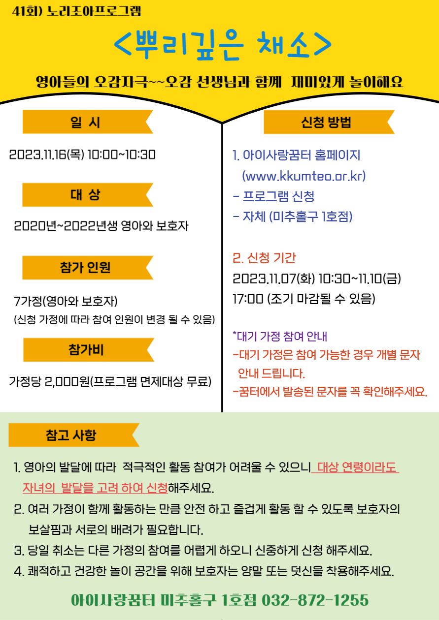 노리조아 이미지