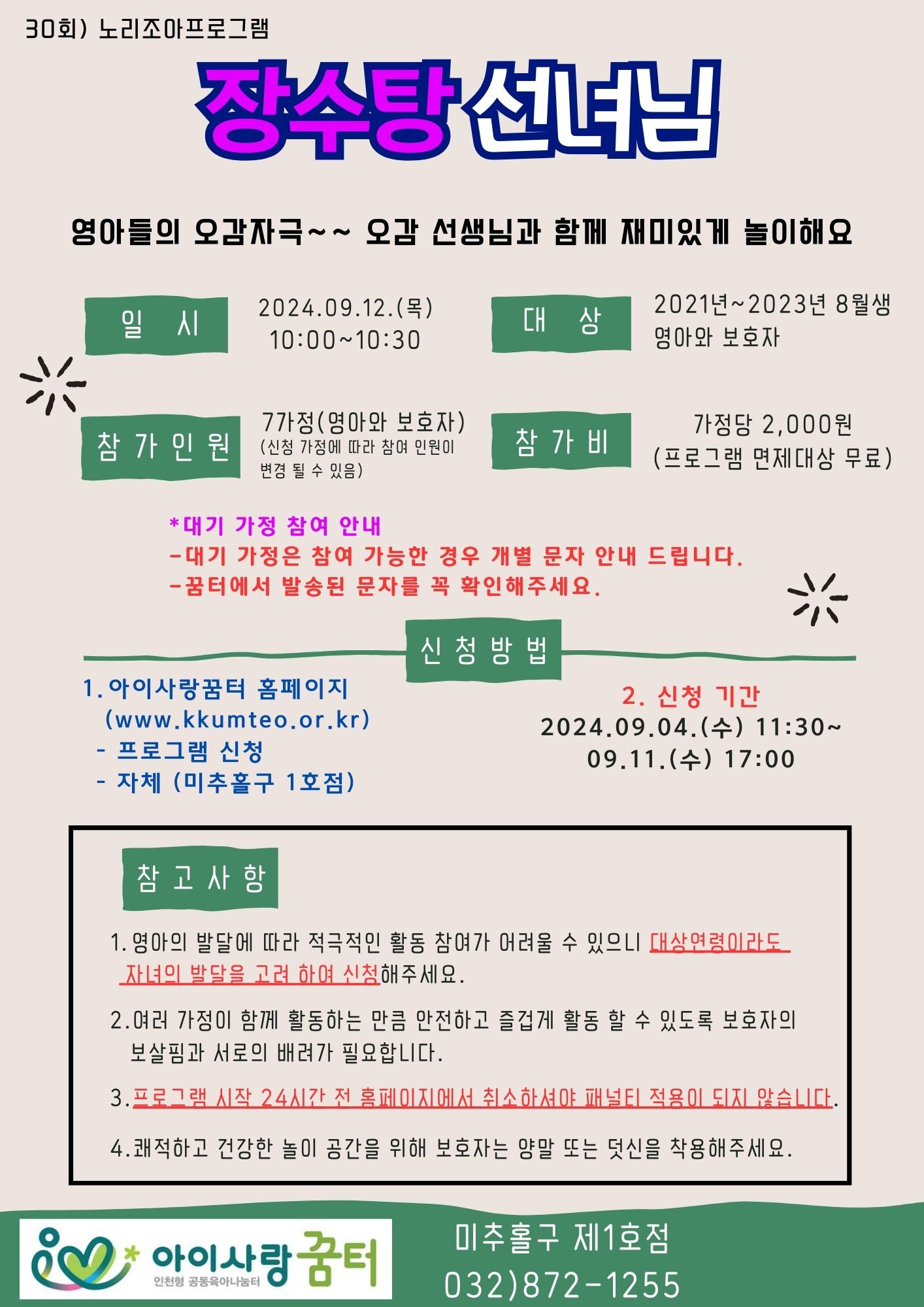 노리조아 이미지