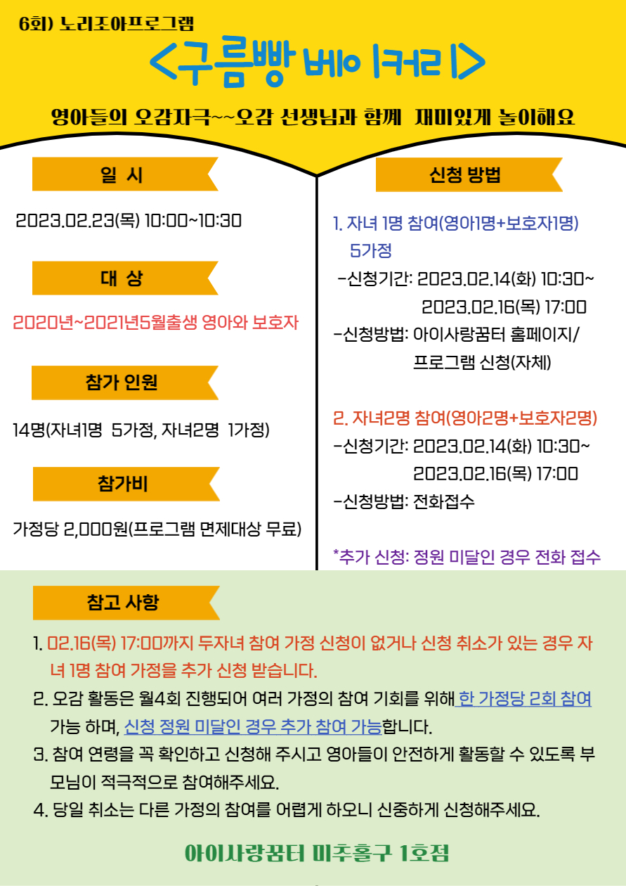 구름빵베이커리 이미지