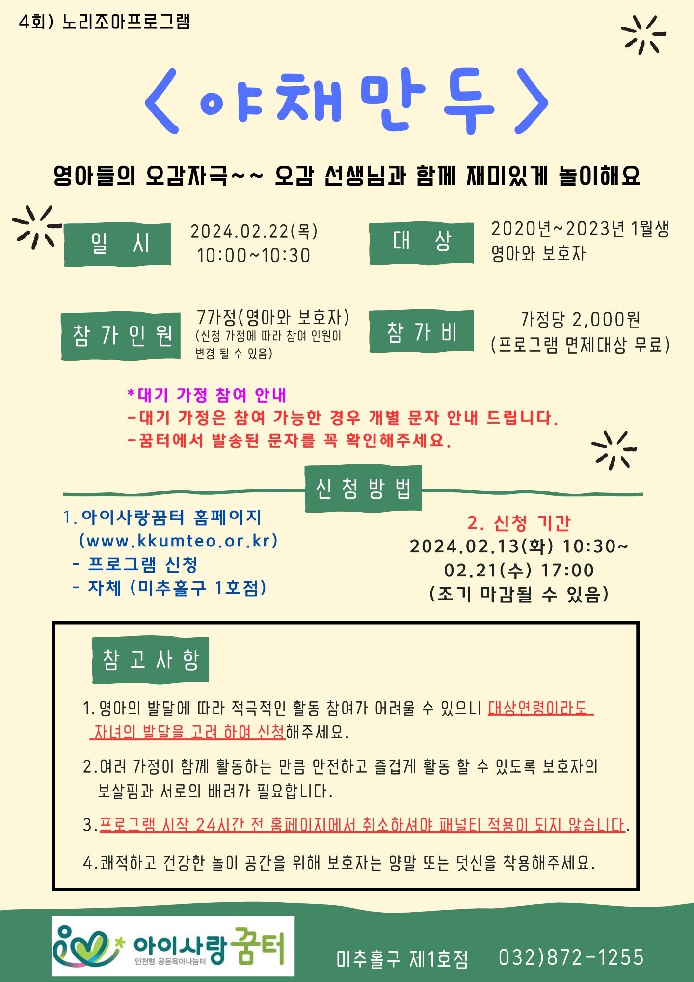 노리조아 이미지