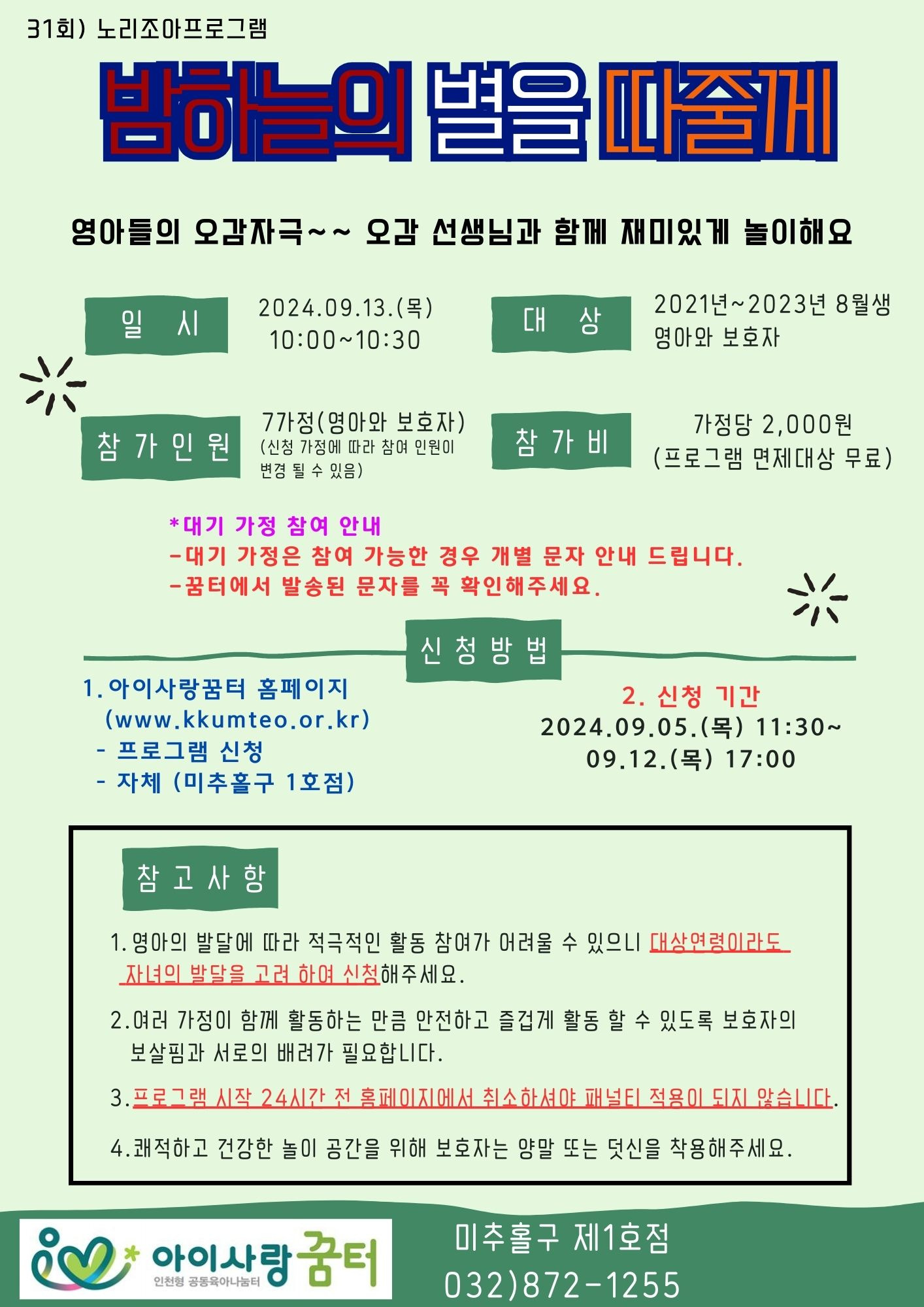 노리조아 이미지