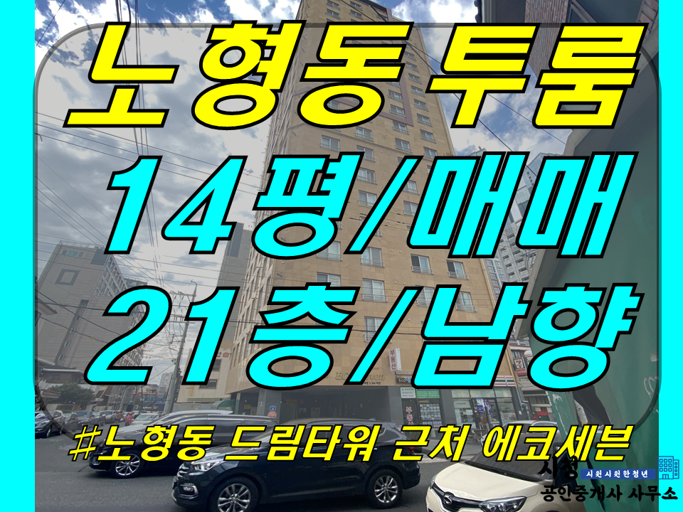 에코세븐 이미지