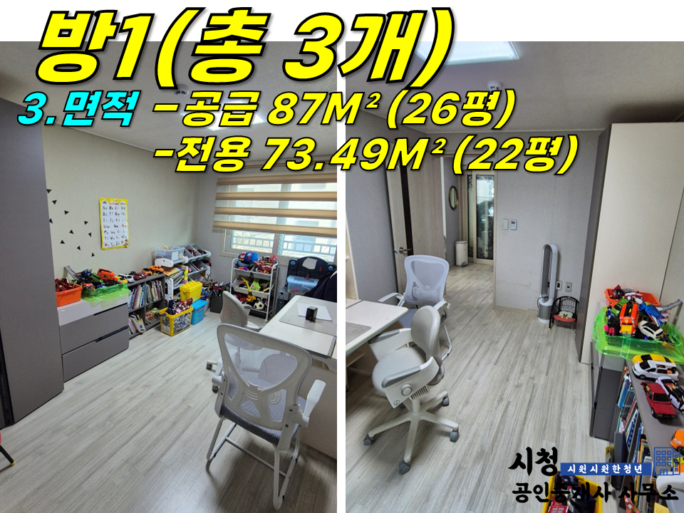 가인차방 이미지