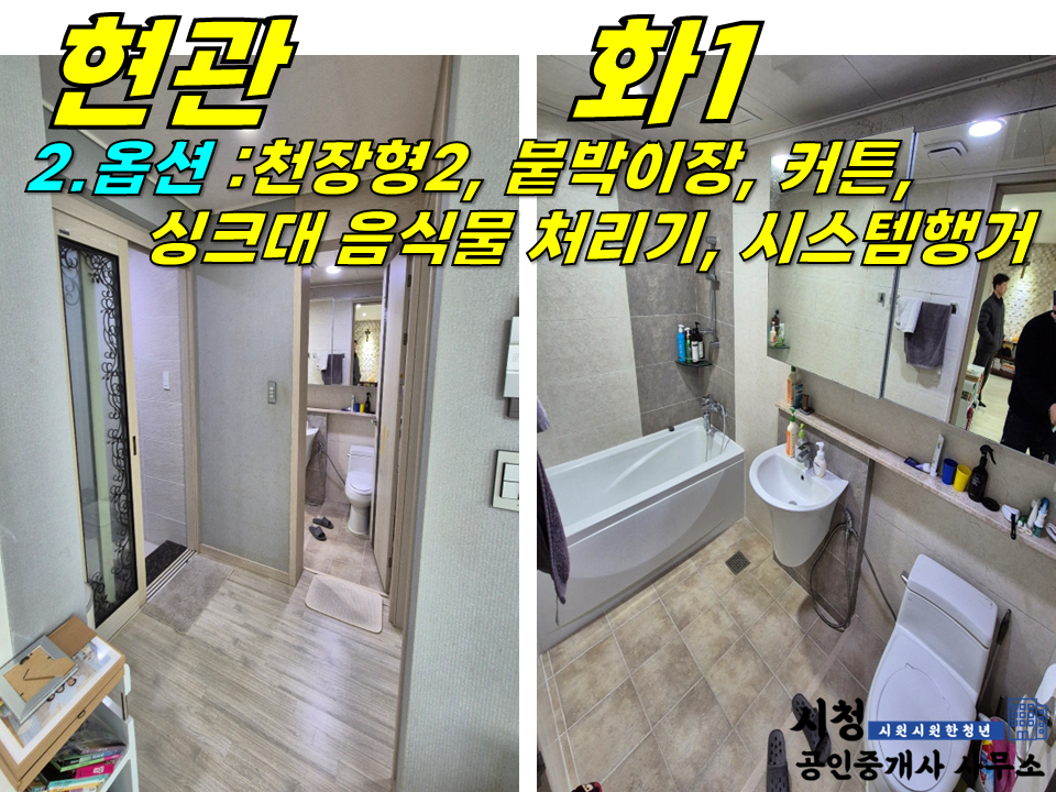 가인차방 이미지