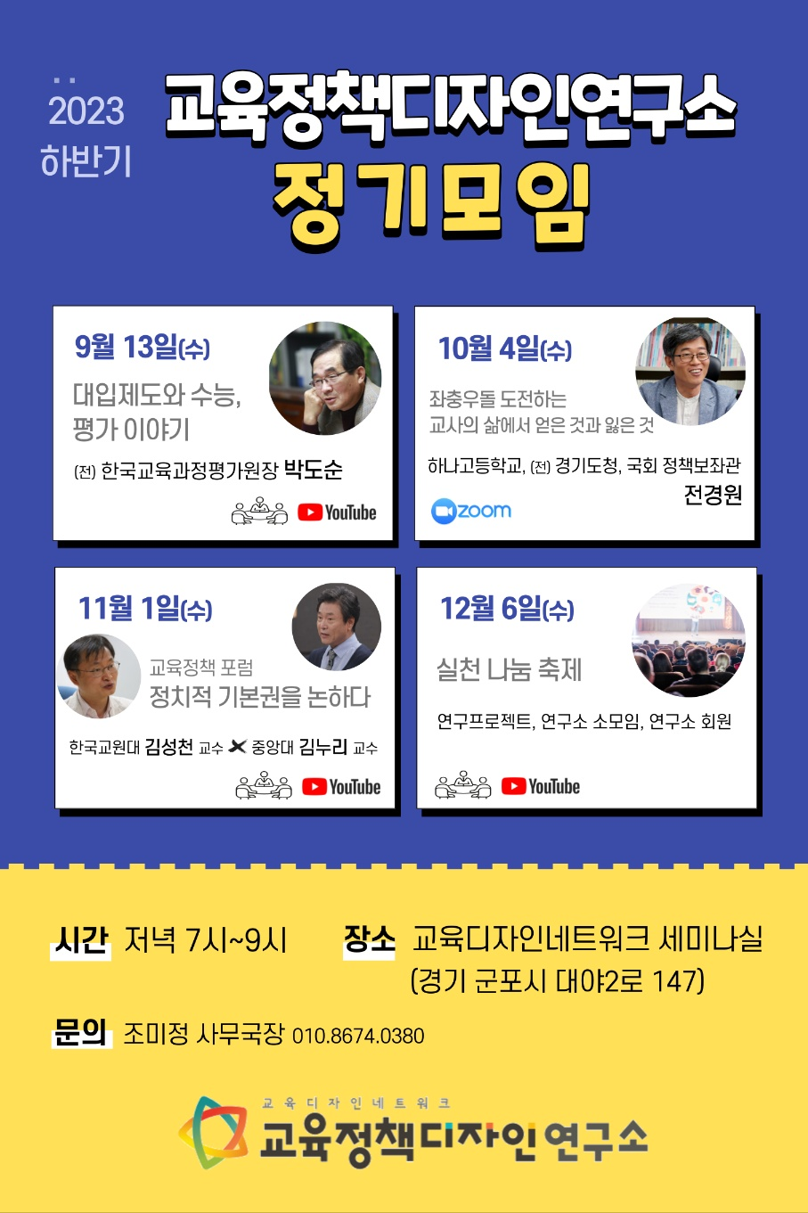 디자인모임 이미지