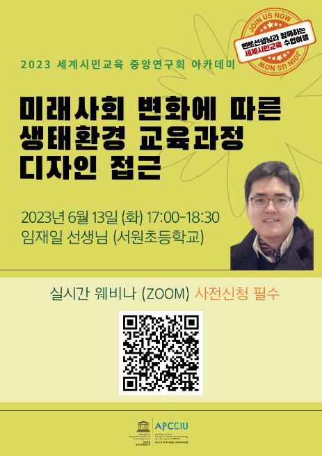 (주)미래디자인 이미지