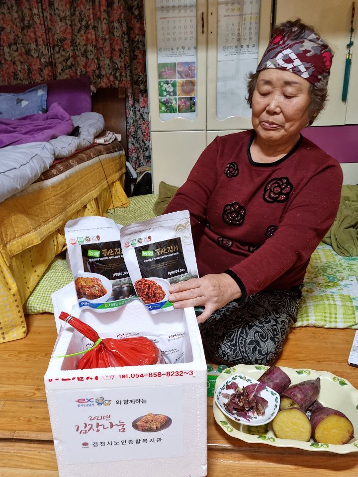 풍산반찬 이미지