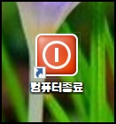 원클릭컴퓨터 이미지