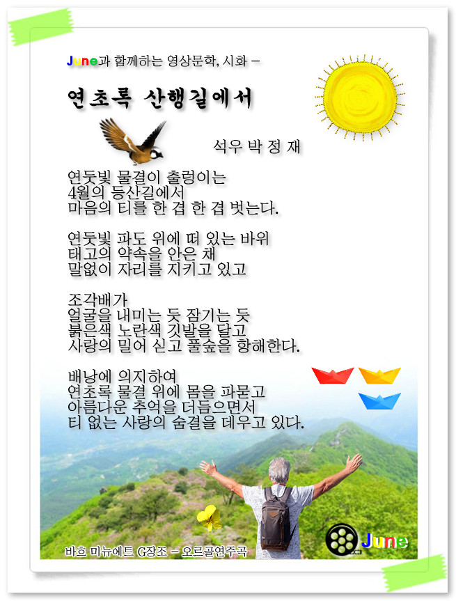 산행길 이미지