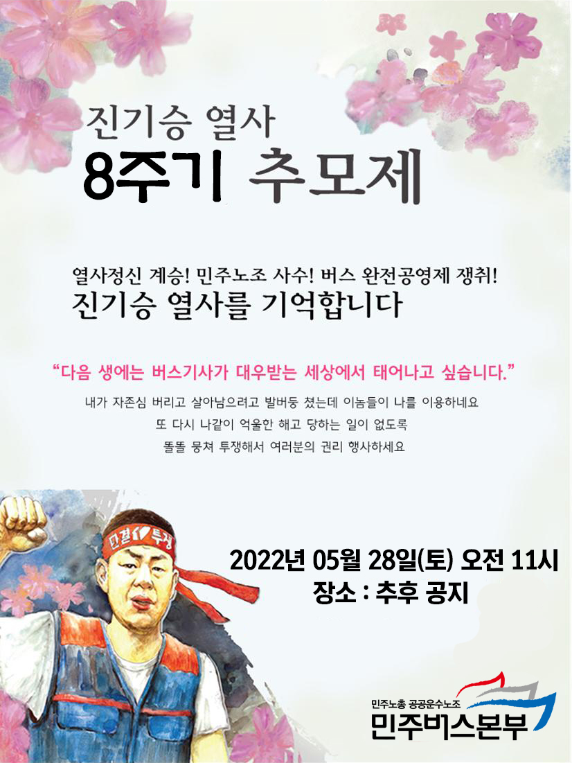 부경운수 이미지