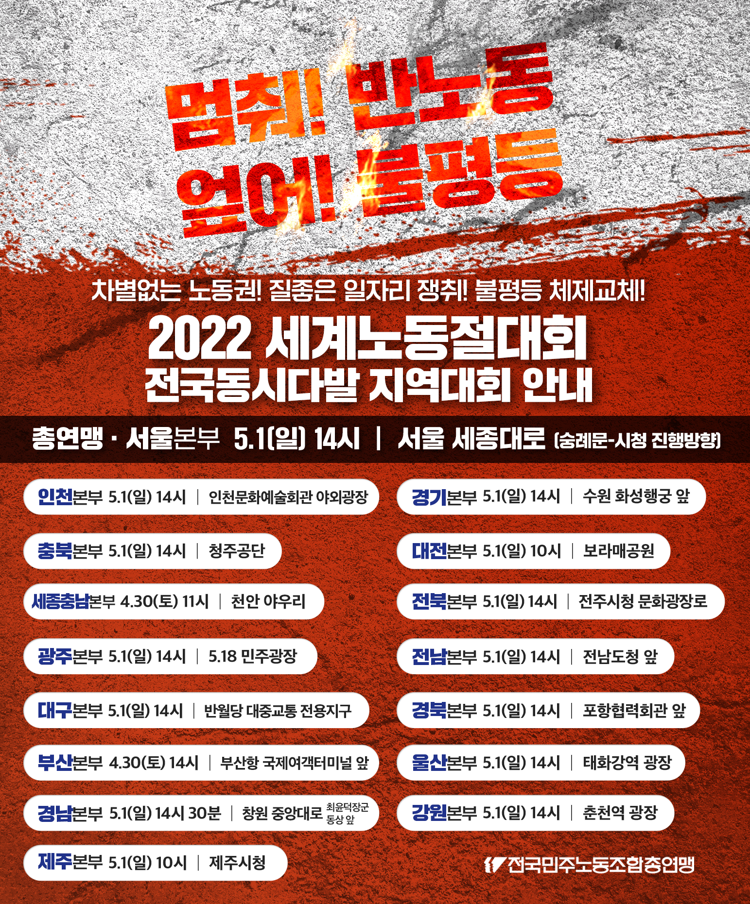 부경운수 이미지