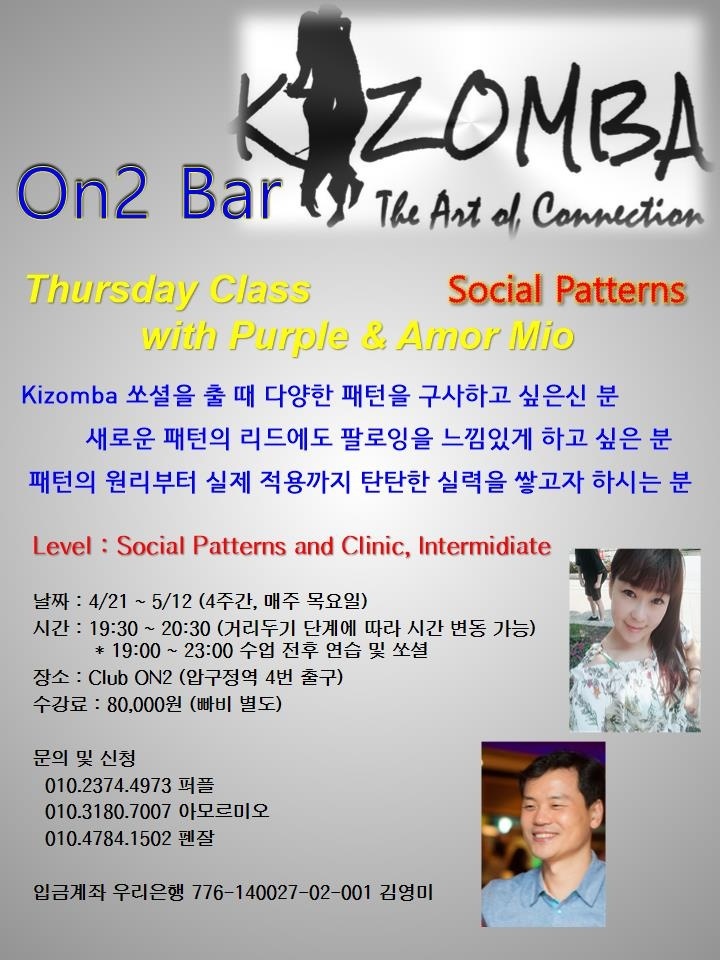 아모르미오 이미지