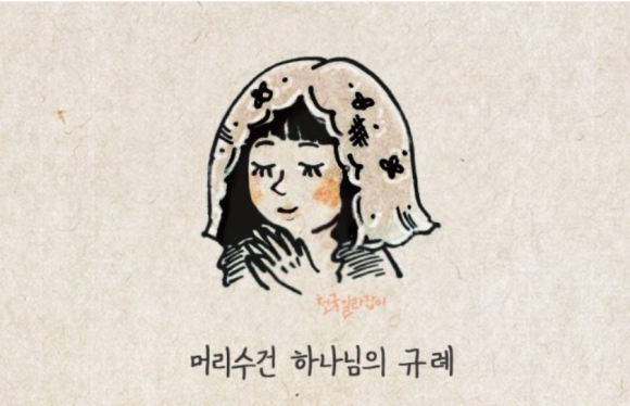 수건나라 이미지