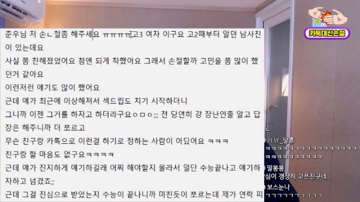수능끝나고 친구끼리 그거하자며 쪼르던 남사친에게 카톡 보내기.jpg | 인스티즈