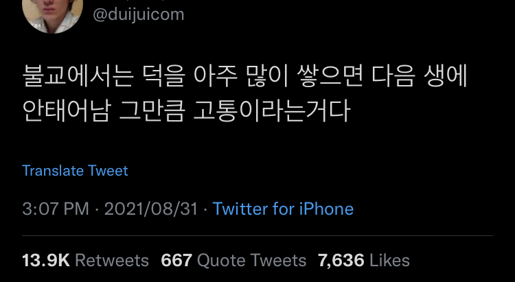 외길로 가면 안 돼. 헤매야 해.twt | 인스티즈