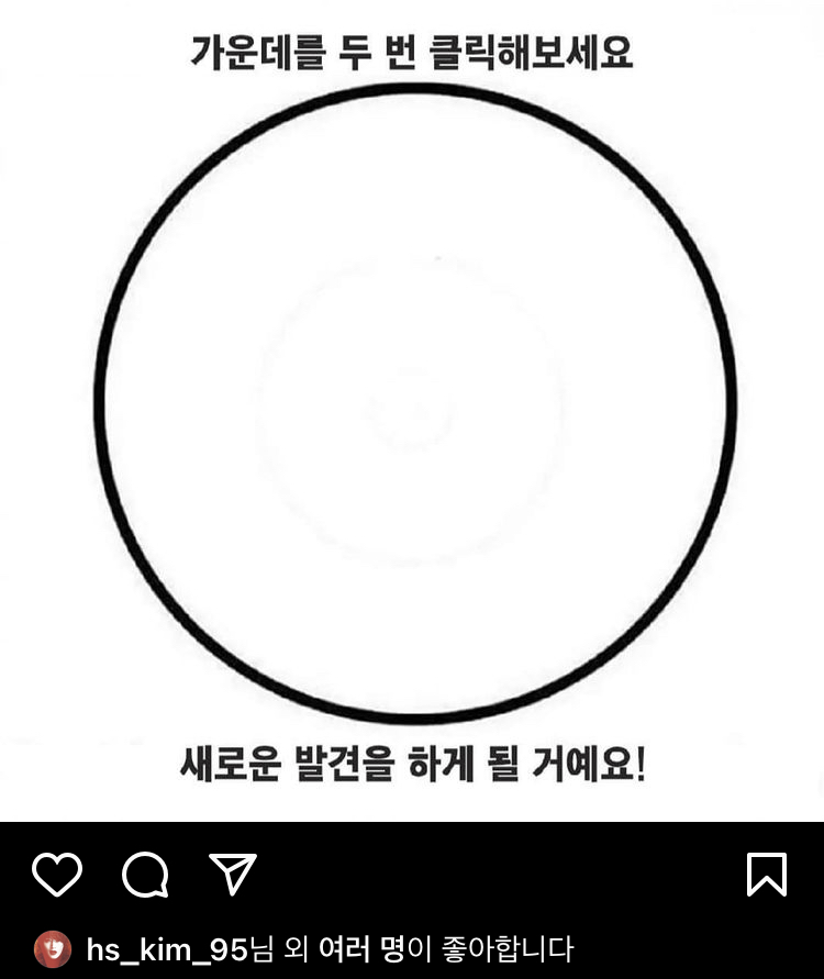 김혜수가 좋아요 누른 인스타 게시물 | 인스티즈